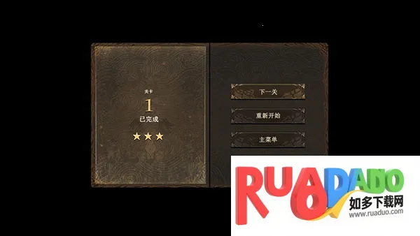 忍者武士岚2无限金币