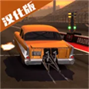 无极限飙车2内置菜单下载