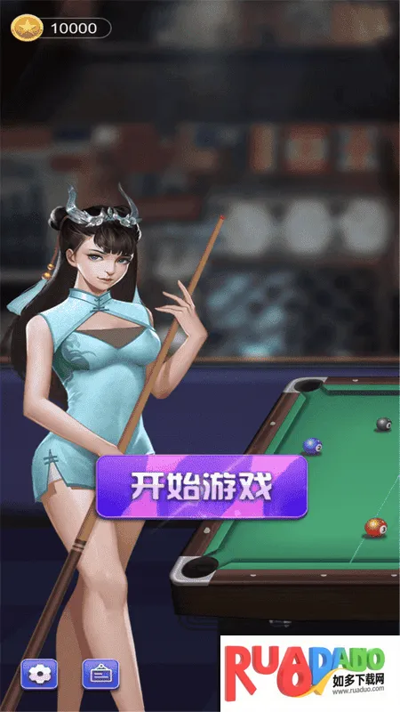 万宁桌球大招版