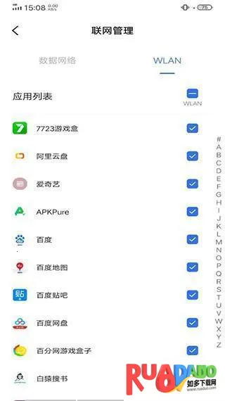 车祸模拟器官方正版下载