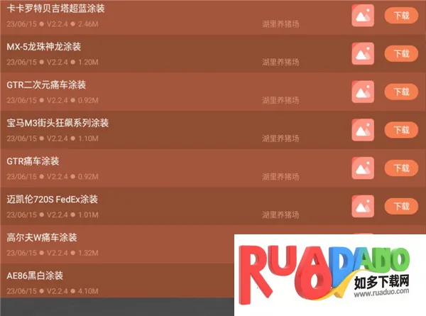 真实赛车体验2.1.1下载