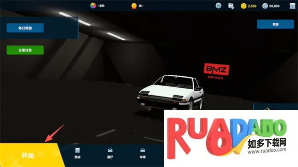 真实赛车体验2.1.1下载