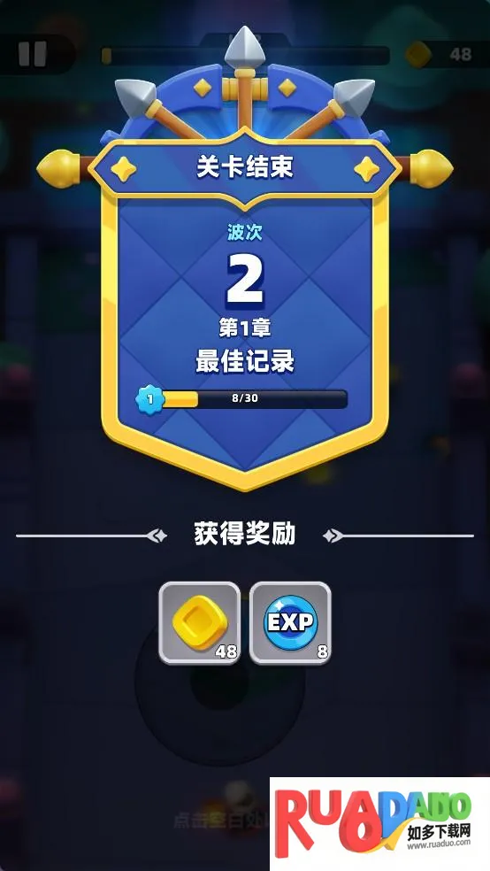 弓箭传说2内购版最新