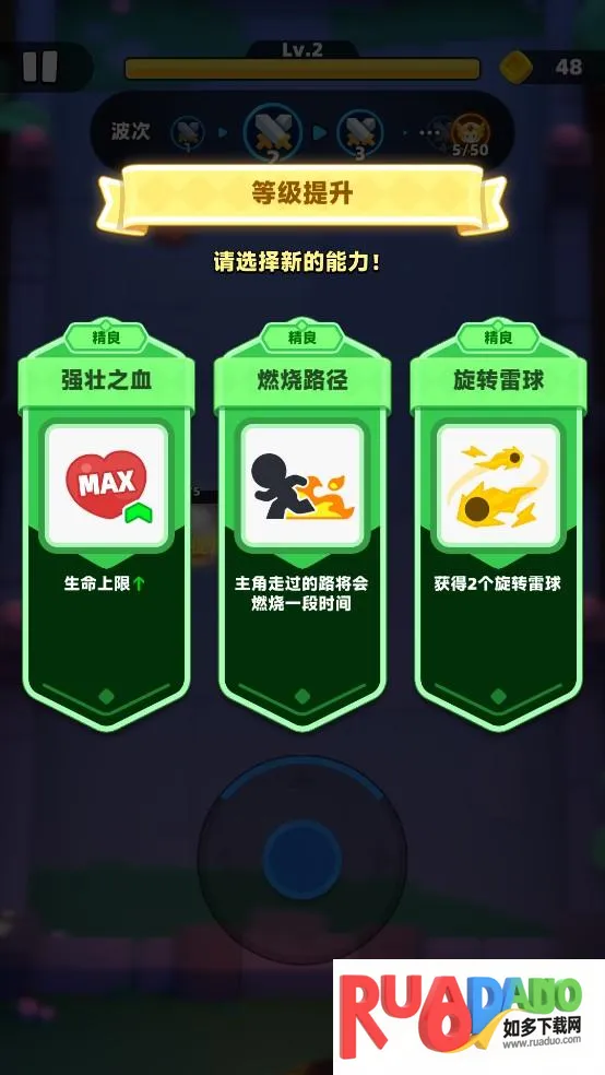 弓箭传说2内购版最新