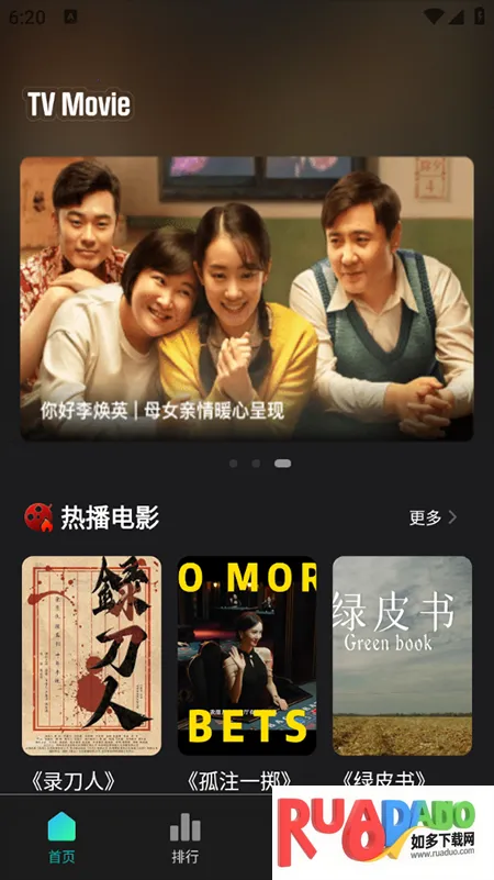 华语电影(电影视频播放)