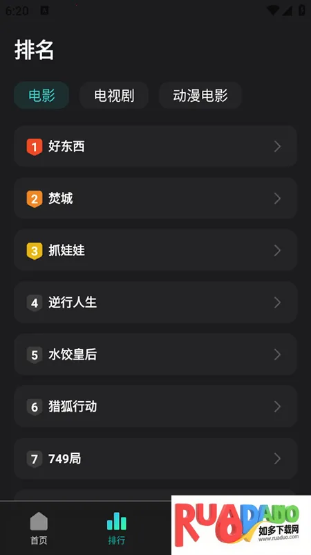 华语电影(电影视频播放)