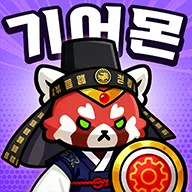 齿轮兽卫队1.00版