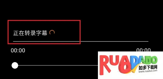 Subcap翻译(影视字幕翻译)