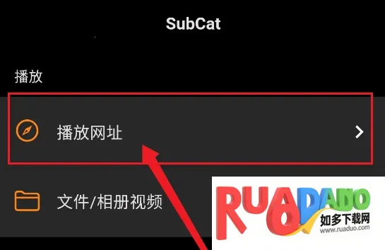 Subcap翻译安卓版