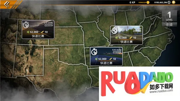 无极限飙车2无限金币版