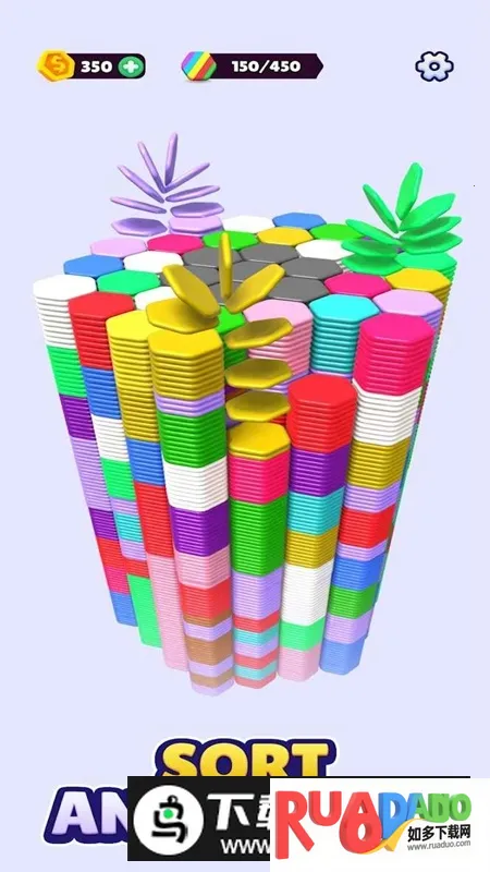 Hexa Sort六角排序2026官方正版