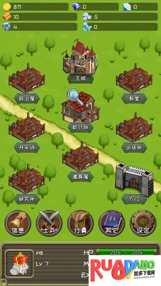 进击的国王破解版下载