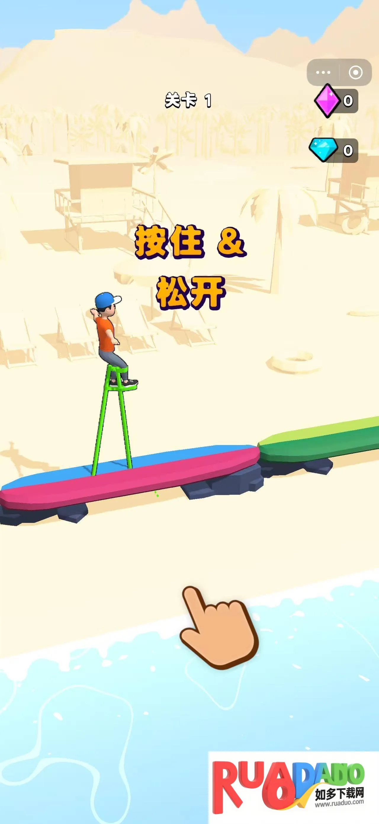 进击的国王破解版下载