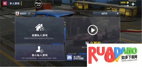 城市赛车模拟器MOD