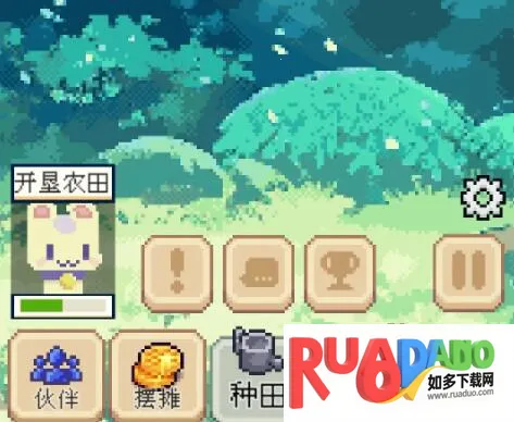 种田高手破解版