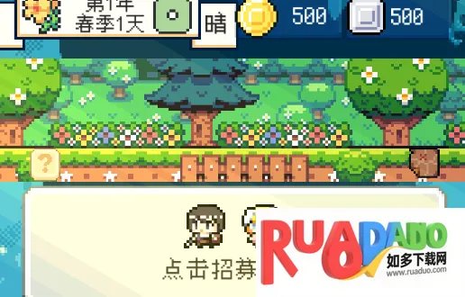 种田高手破解版