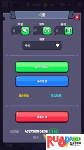 塔王争霸破解版