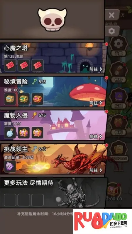 勇者不能停(冒险闯关游戏)