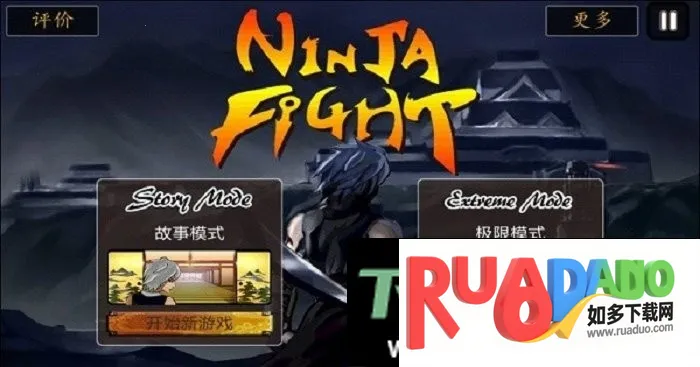 恶魔忍者(恶魔忍者游戏)