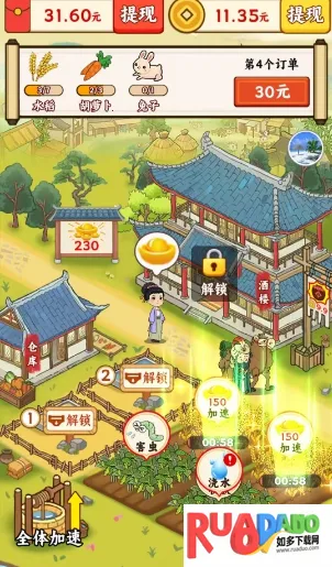 一起种点田(田园种植游戏)