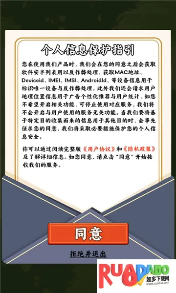 一起种点田(田园种植游戏)