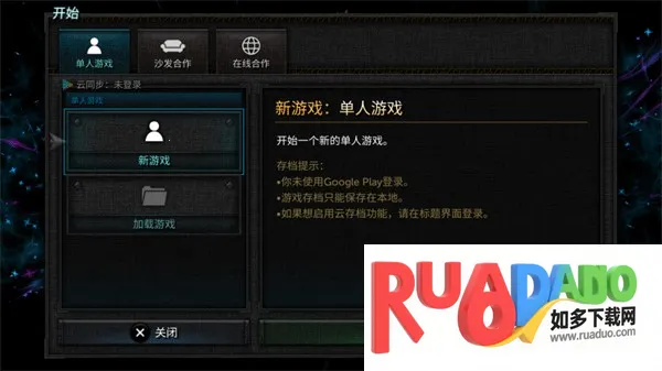 烛火地牢2铁杆粉丝破解