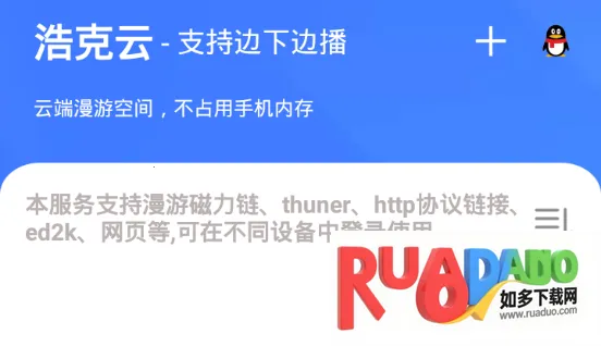 复仇者行动无敌浩克下载