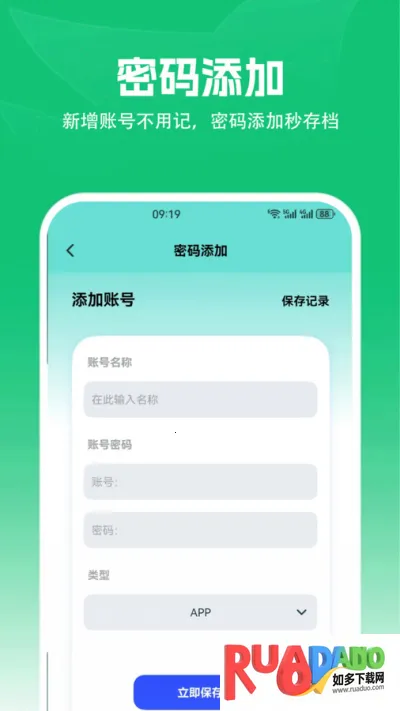 安卓转到ios2026下载安装