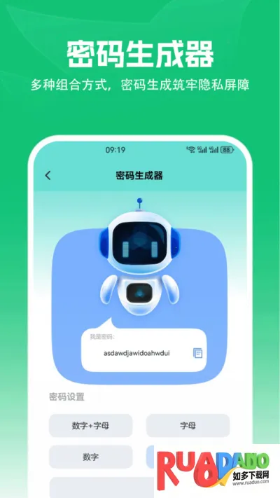 安卓转到ios2026下载安装
