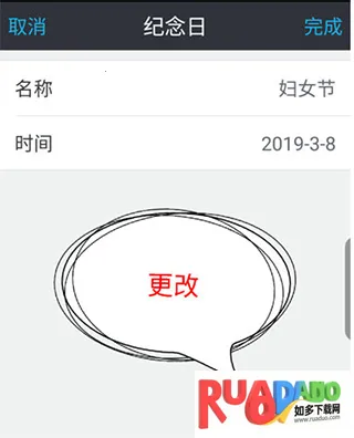 水印相机免费版