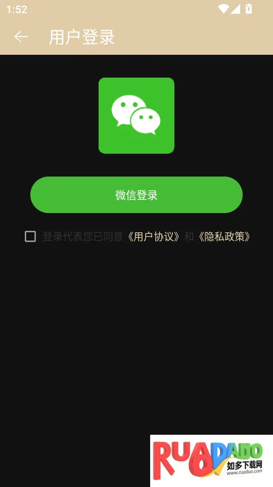 水印相机免费版