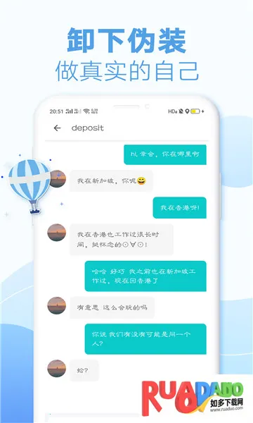 耳语漂流瓶旧版本