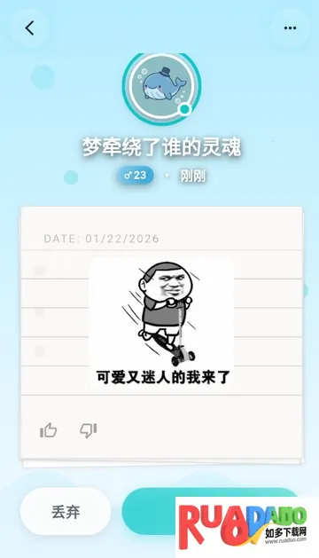 耳语漂流瓶旧版本