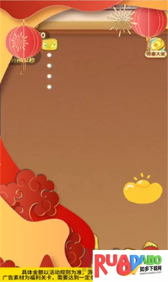 万寿吉运最新手机版