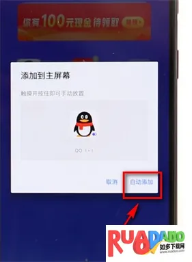 分身大师破解版永久vip