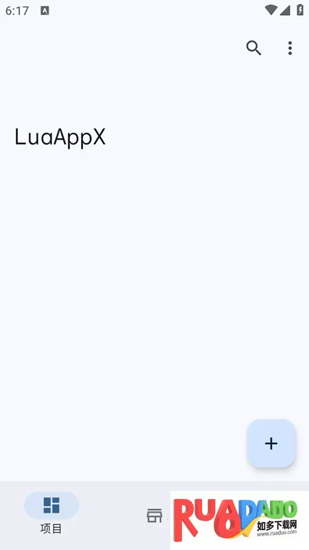 LuaAppX(Lua代码编辑器)