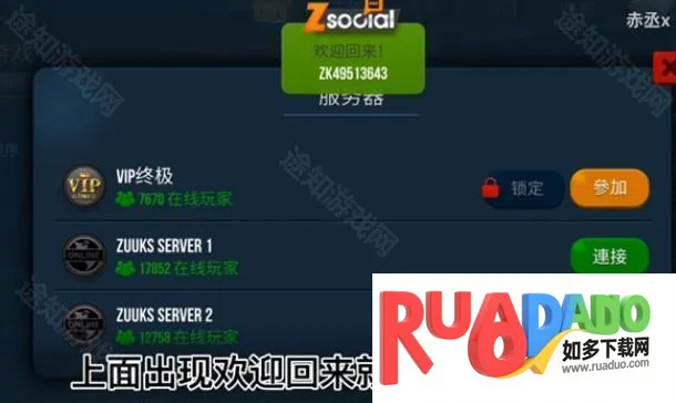 终极卡车模拟器无限金币