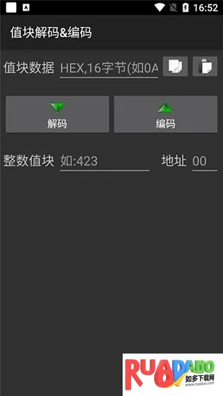 mct门禁卡免费版