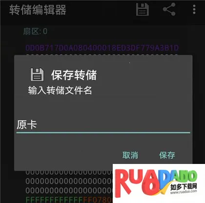 mct门禁卡免费版