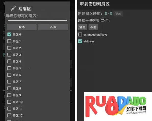 mct门禁卡免费版