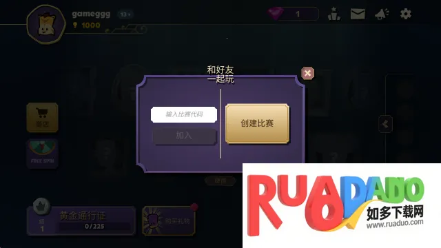 嫌疑人神秘大厦内部菜单最新