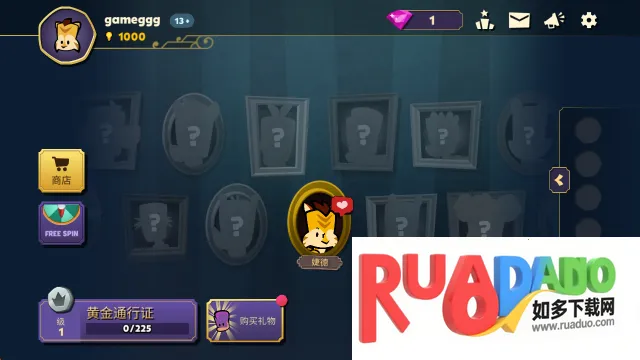 嫌疑人神秘大厦内部菜单最新