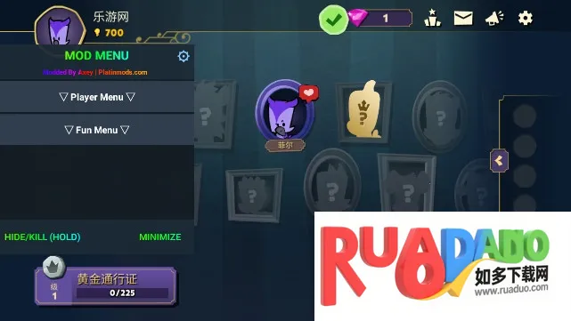 嫌疑人神秘大厦内部菜单最新