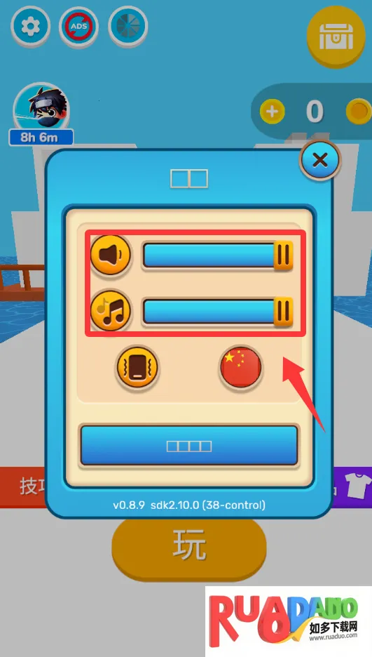 忍者之手破解版