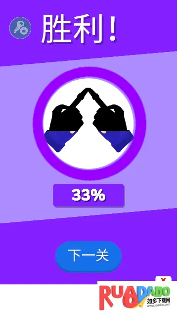 忍者之手破解版