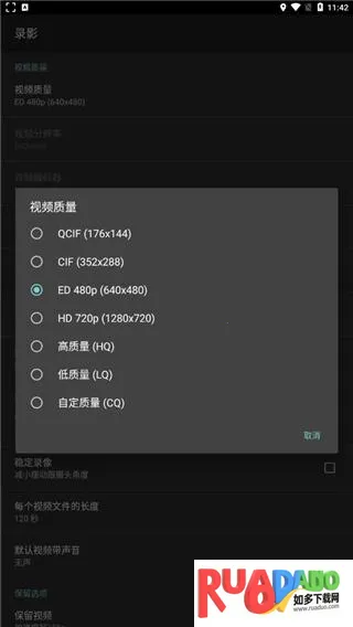 dailyroads行车记录仪安卓版手机版