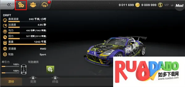 carx漂移赛车1无限金币版