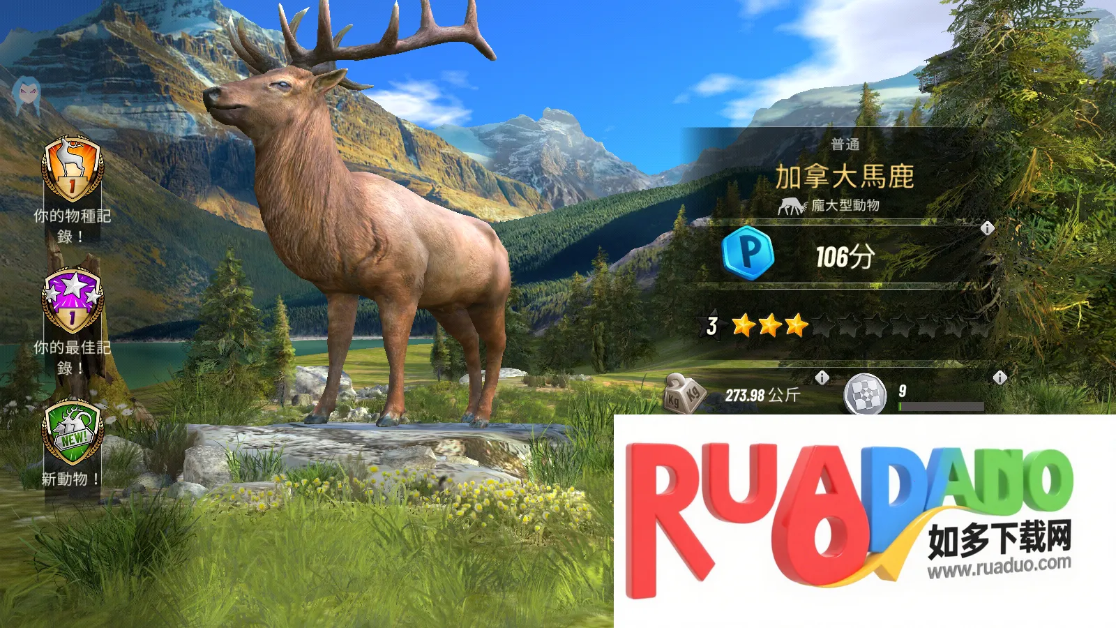 狩猎冲突中文版免费下载