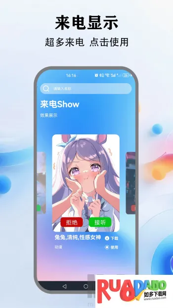 灵动键盘(个性化键盘软件)