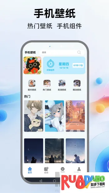 灵动键盘(个性化键盘软件)